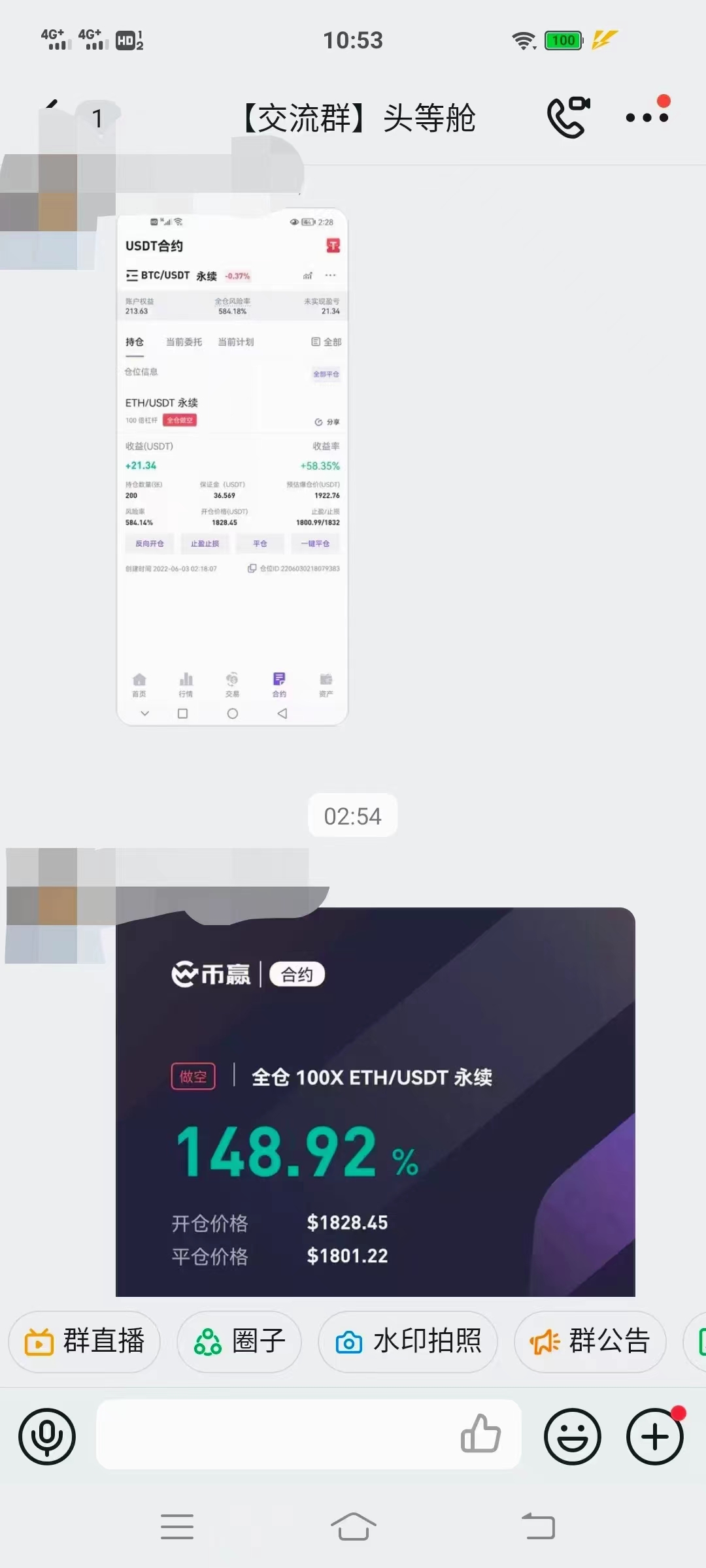 图片[2]-【高端精品】外面收费1800的外汇对冲合约带单项目，号称每日低保50-100【一对一指导】-小千网络