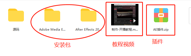 外面收费888的AE无人直播项目，号称，课程解析，学习经验，实现,【全套软件+详细教程】