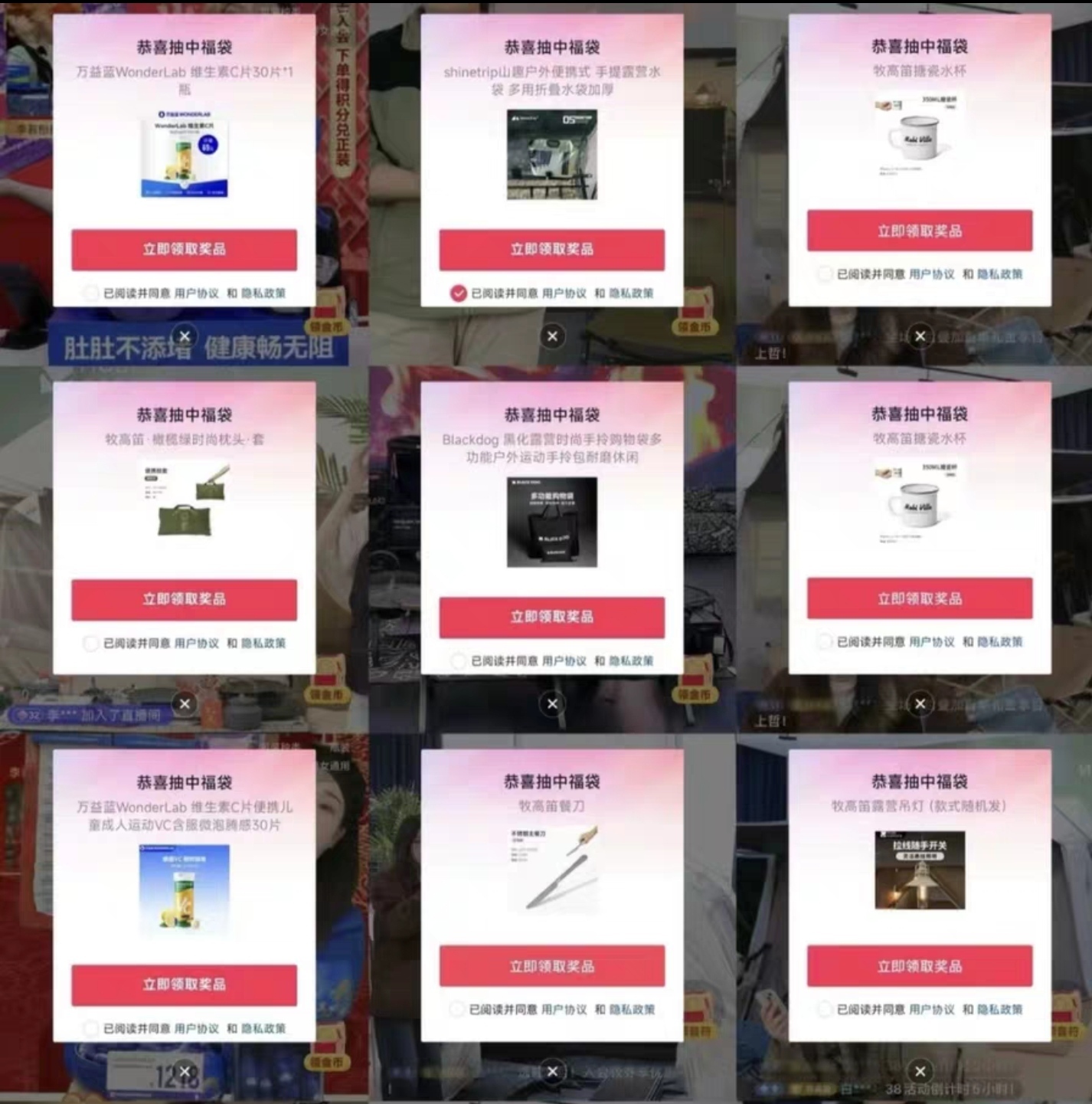 图片[2]-【高端精品】外面收费1288多宝抖AI智能抖音抢红包福袋脚本，防风控单机一天10+【永久脚本+使用教程】-全民创业网