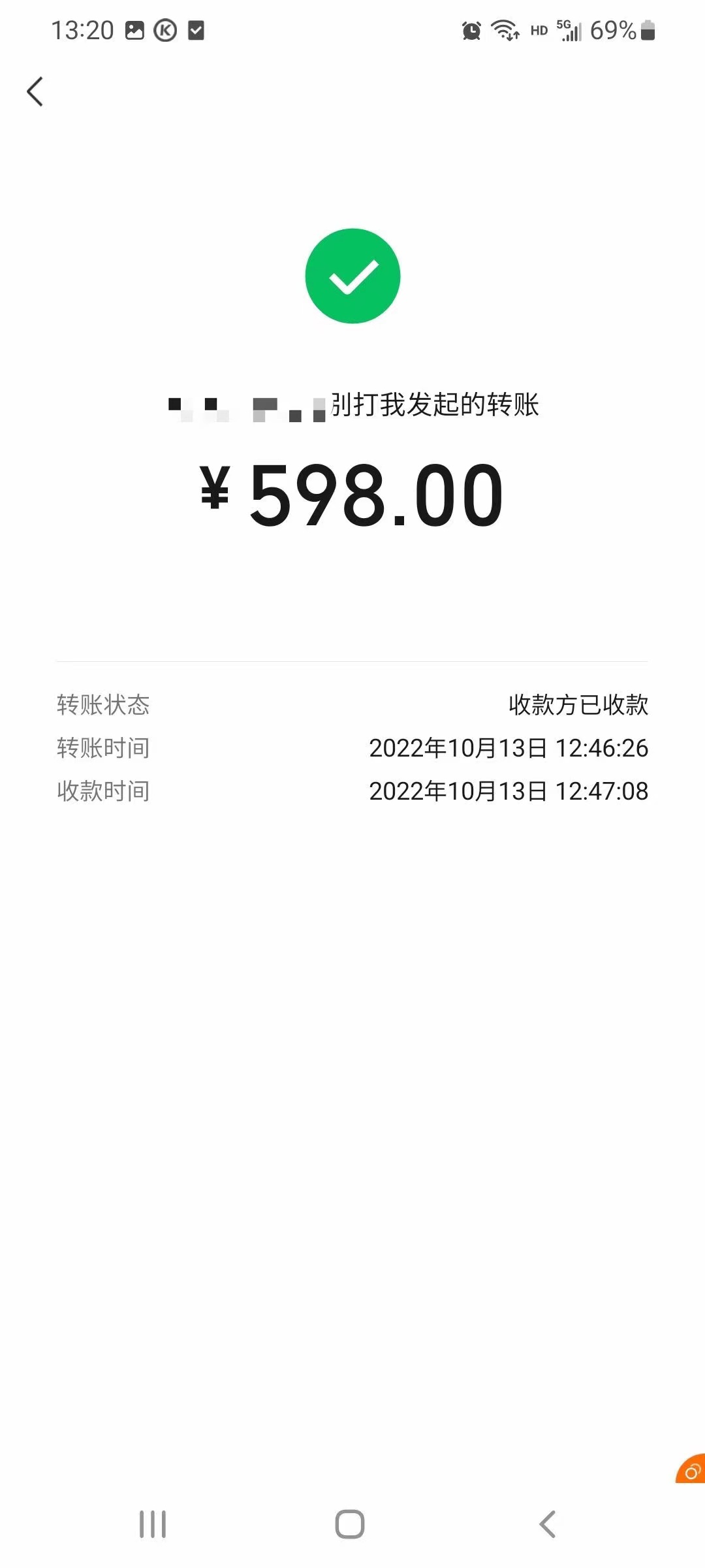 图片[3]-【高端精品】最新传奇手动打金项目，单号每天几十【包回收渠道+一对一指导】-小千网络