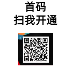 【官方】如何设置项目售卖价格以及项目置顶功能