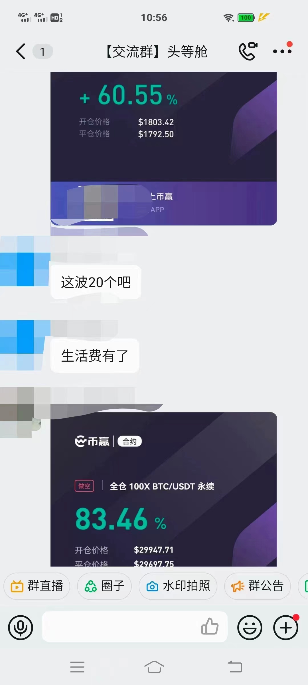 图片[1]-【高端精品】外面收费1800的外汇对冲合约带单项目，号称每日低保50-100【一对一指导】-小千网络