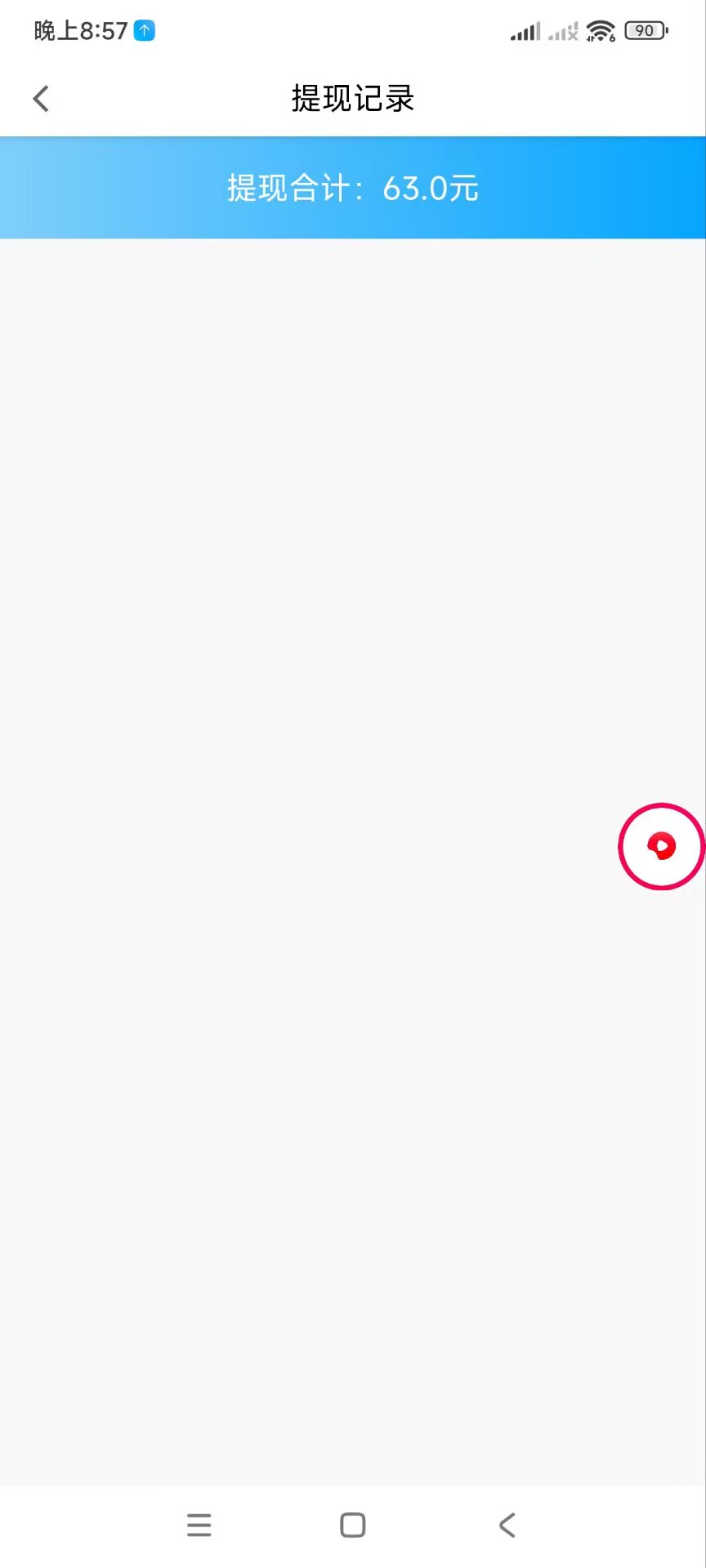 图片[2]-【高端精品】外面收费599的最新赚起来全自动挂机点赞项目，号称单号一天最少30+【自动脚本+详细教程】-全民创业网