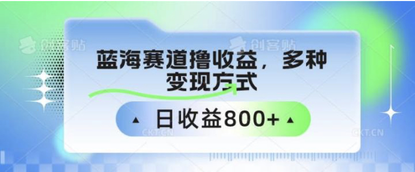 2024蓝海项目中老年健身操撸收益，多种变现方式日入600+