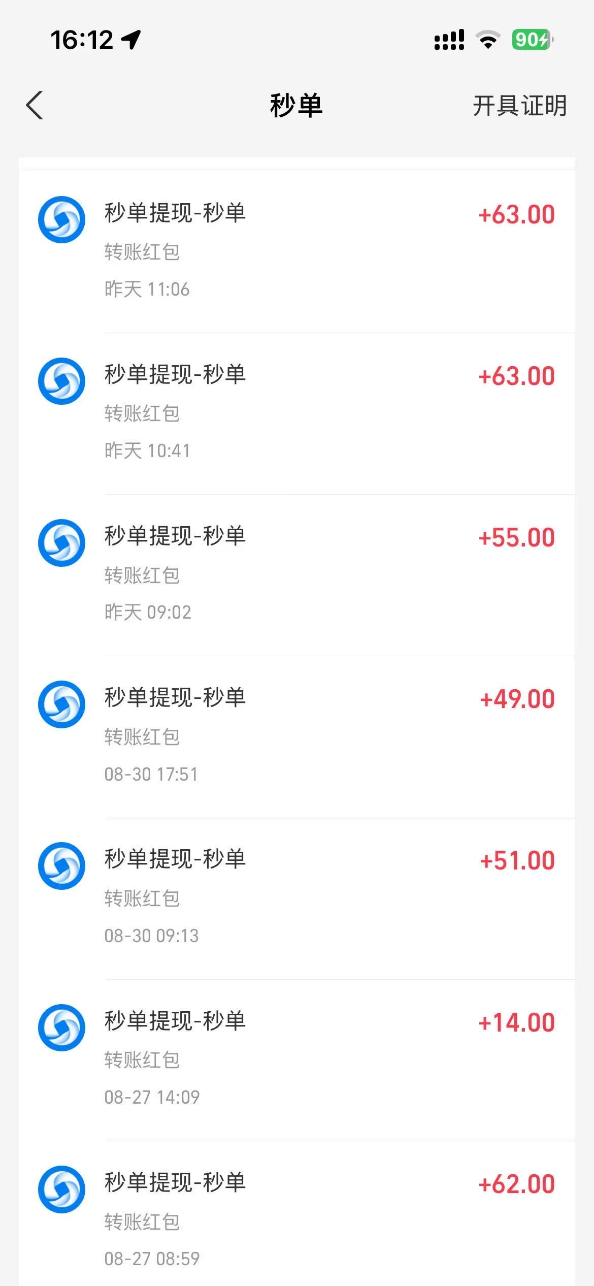 图片[3]-最新多平台游戏试玩掘金全自动搬砖挂机项目，无需手动单窗口20+可矩阵放大操作【挂机脚本+使用教程】-全民创业网