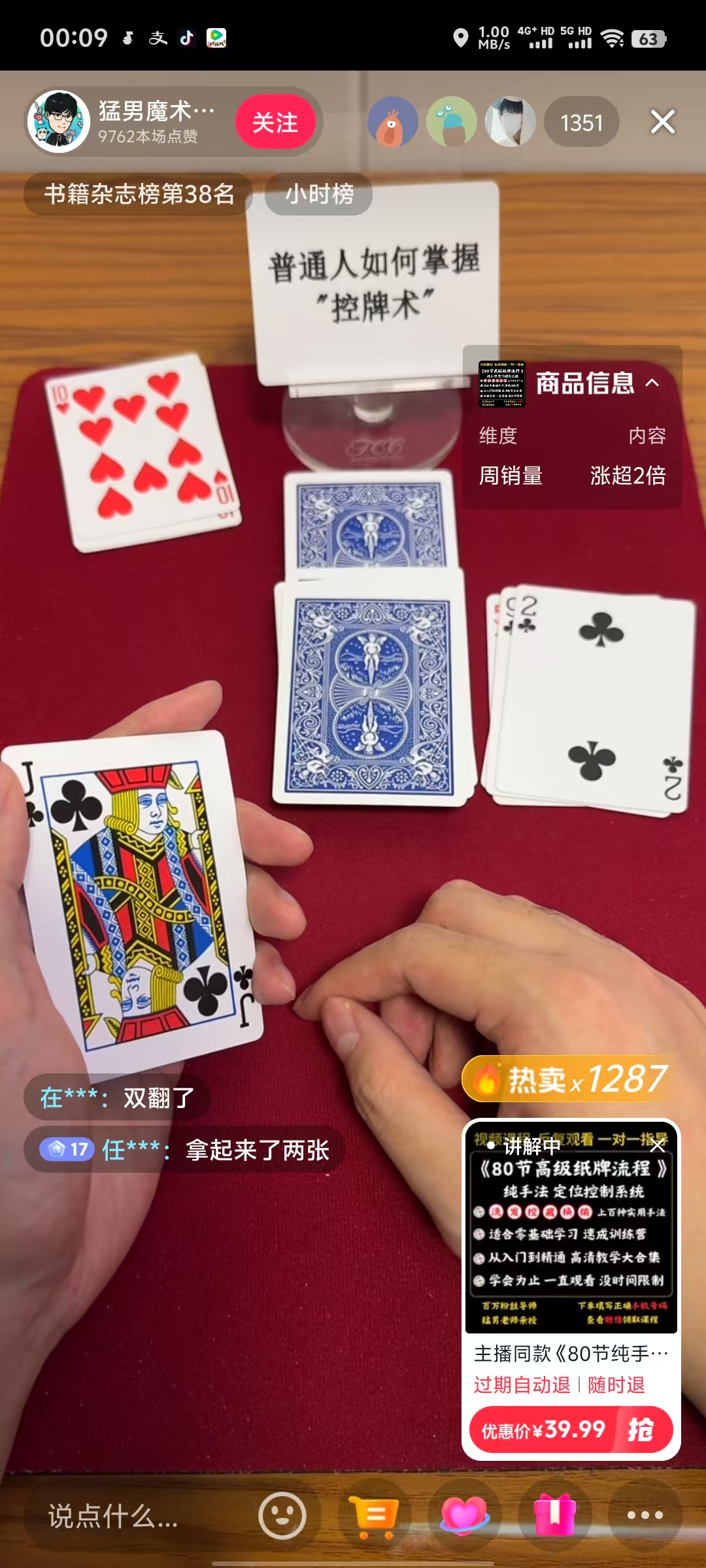 图像