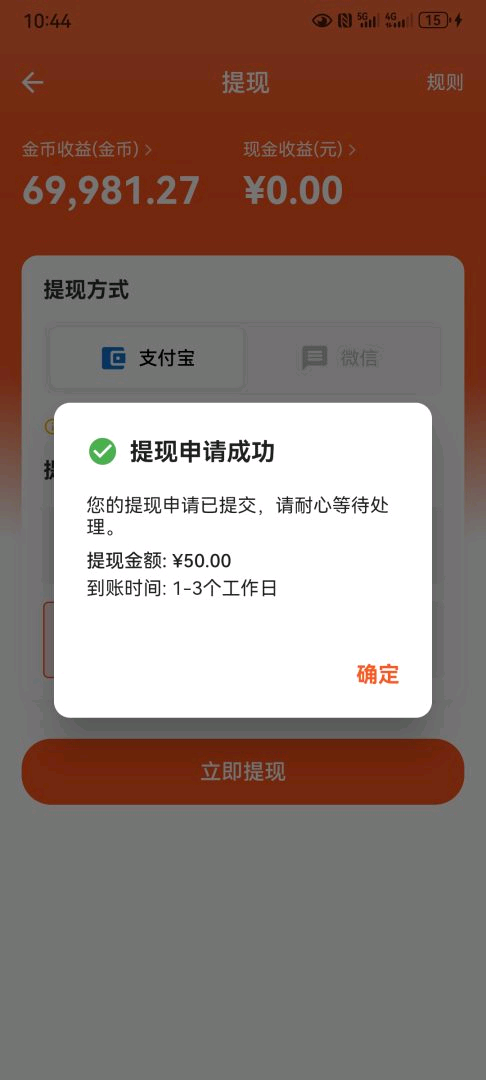 图片[3]-【高端精品】外面收费899的最新蜂拓剧场全自动广告掘金挂机项目，单机日5+【挂机脚本+使用教程】-全民创业网