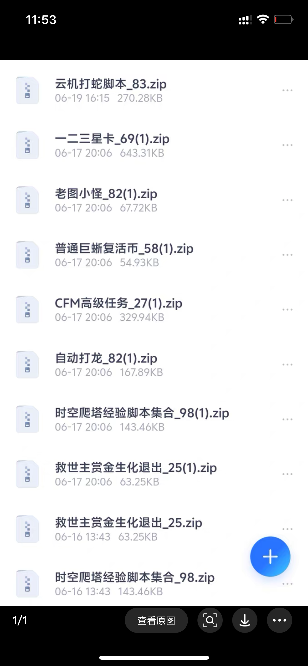 图像