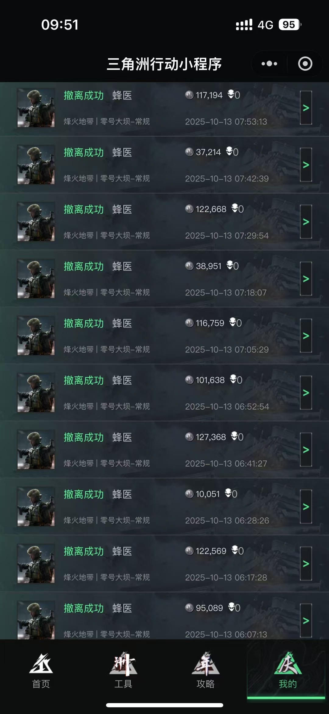 图片[2]-【高端精品】外面收费2980的三角洲挂机全自动跑刀挂机项目，单窗口单日一千万哈夫币【挂机脚本+详细教程】-全民创业网