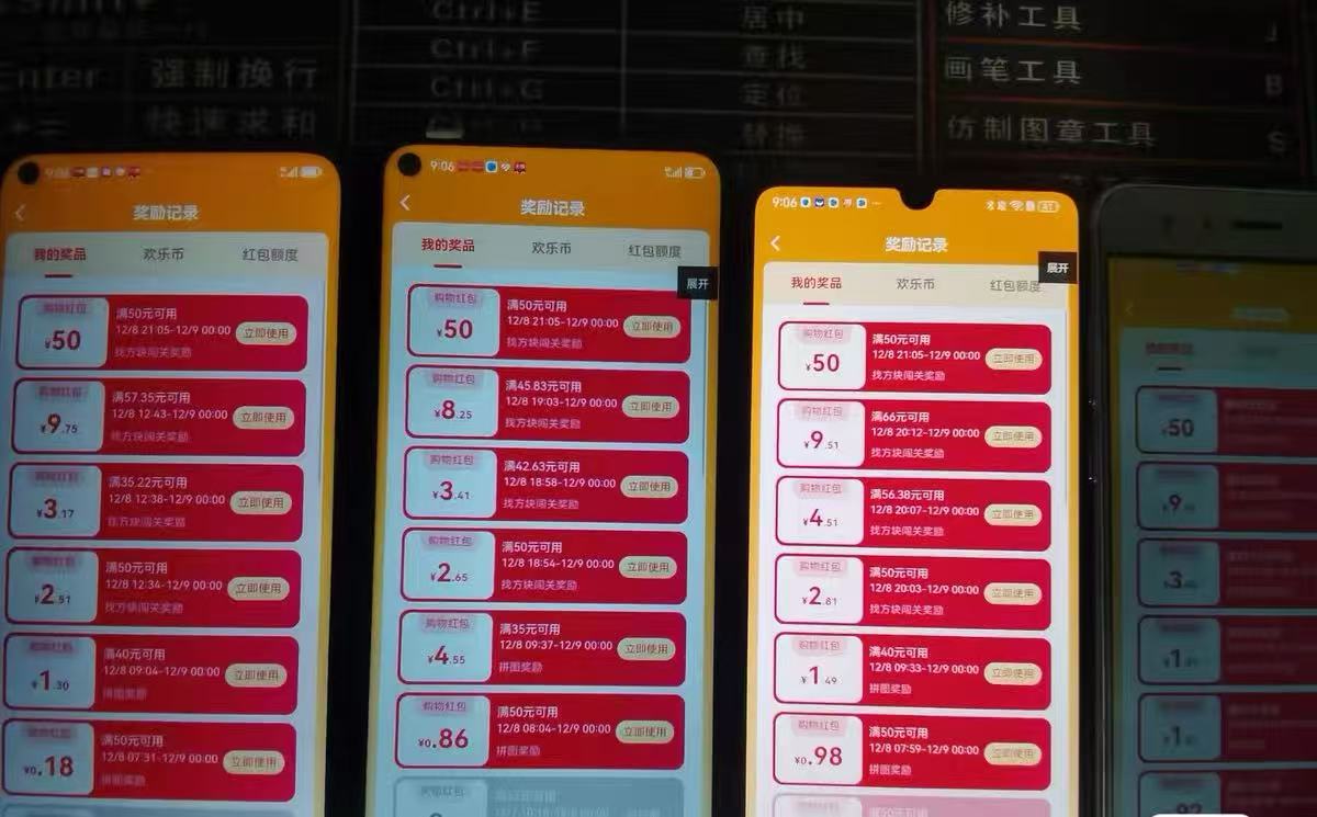 图片[2]-【高端精品】最新菜鸟平台砸冰块游戏全自动挂机撸金豆，单机利润40+可无限放大【挂机脚本+使用教程】-全民创业网