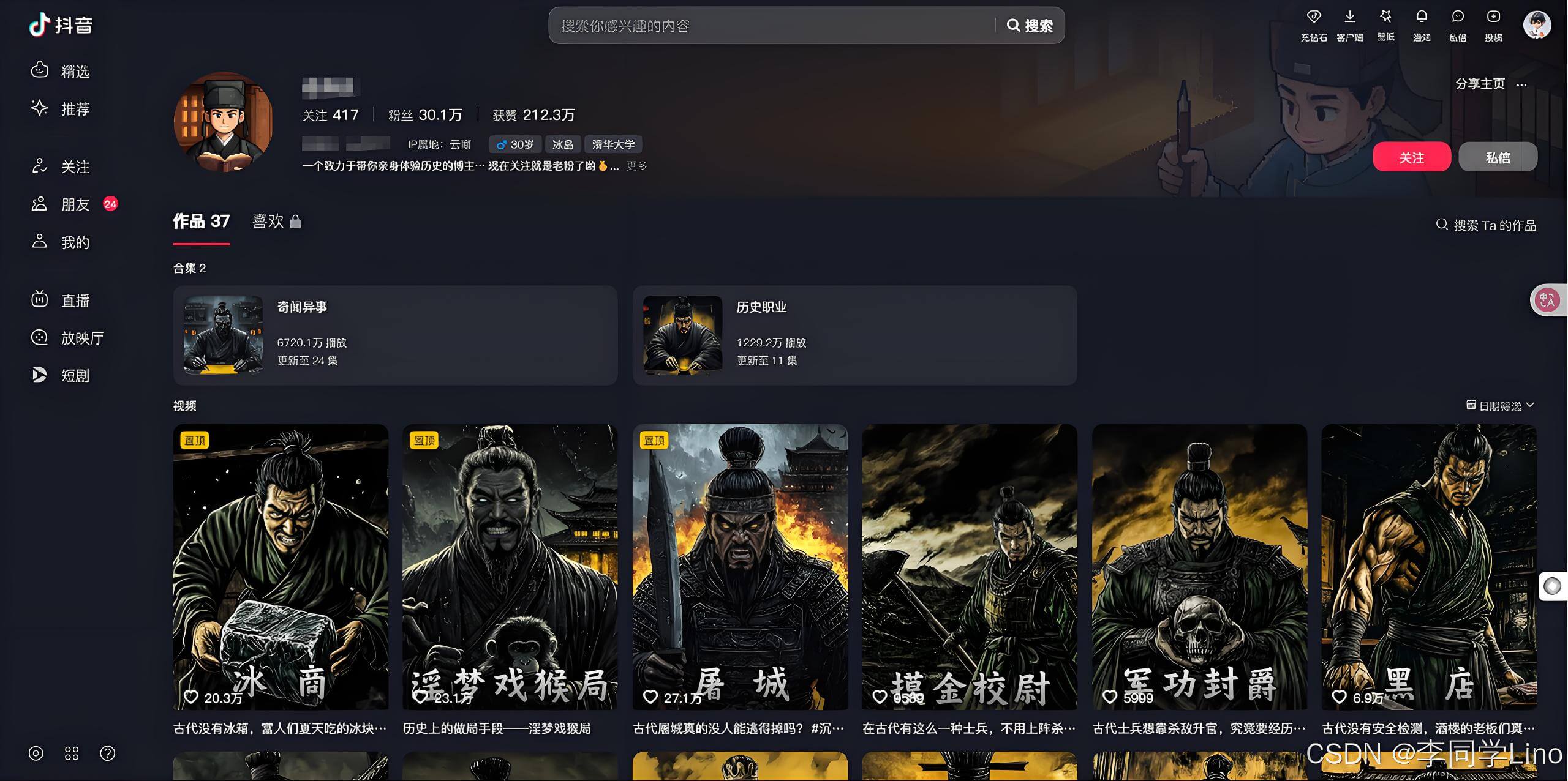 图像