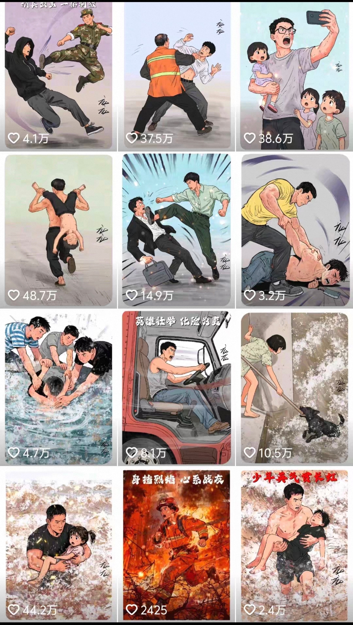 图片[4]-最新鲁大魔AI软件搬运软件，短视频去重搬运软件二创黑科技【搬运软件+使用教程】-全民创业网