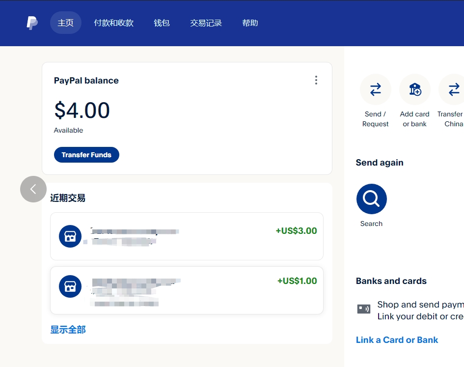 图片[5]-【高端精品】外面收费8000的DL文件托管广告全自动挂机撸美金项目，单日收益30美金+工作室可批量搞【挂机脚本+使用教程】-全民创业网