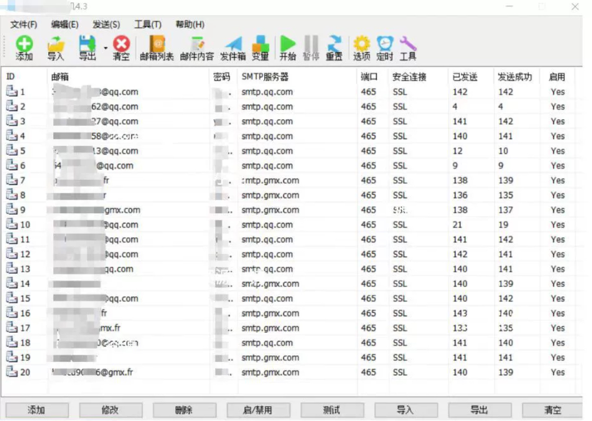 图片[3]-【引流神器】最新版STMP协议邮箱群发器，多功能全自动日发十万条【协议脚本+使用教程】-全民创业网