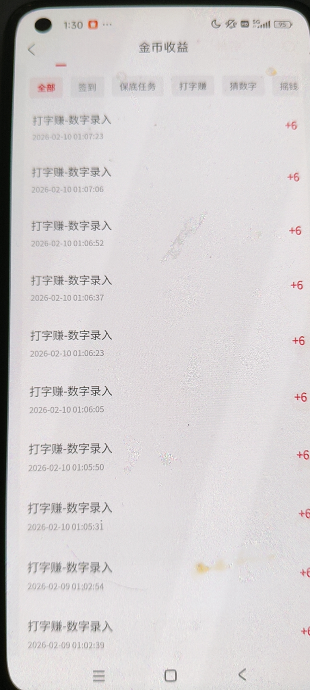 图片[2]-【高端精品】最新享换轻选广告掘金协议全自动挂机项目，无限刷金币单号一天20+【挂机脚本+使用教程】-全民创业网