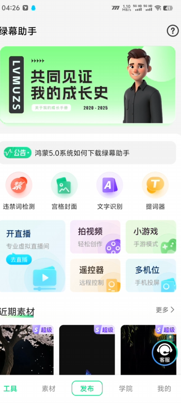 图像