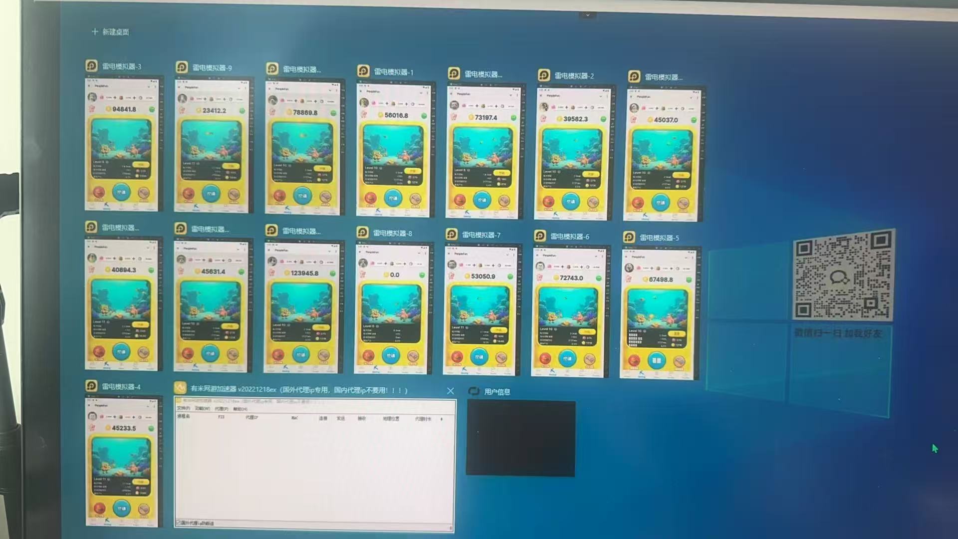 图片[2]-【高端精品】外面收费1688的飞机小游戏全自动挂机撸美金项目，可无限矩阵单窗口收益30+【挂机脚本+详细教程】-全民创业网