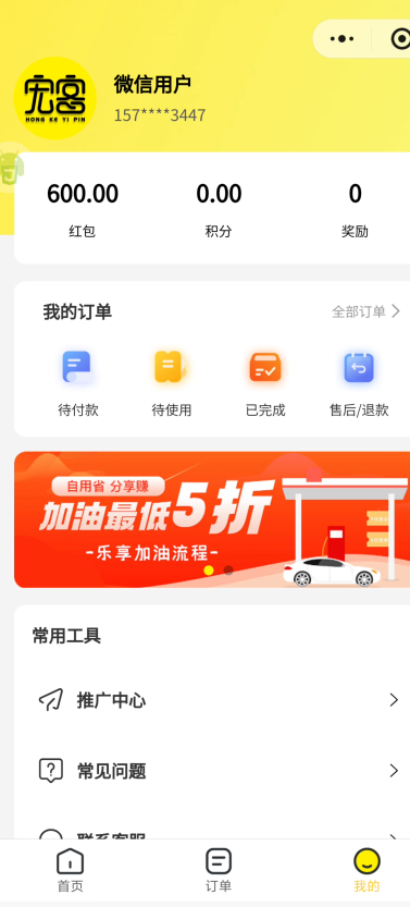 图片[2]-最新宏客一品广告掘金全自动挂机项目，支持批量云端挂机单号5+【协议脚本+视频教程】-全民创业网