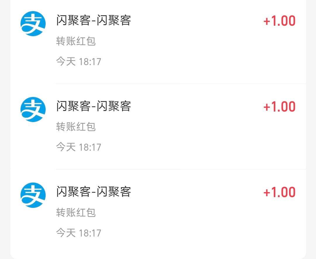 图片[3]-【高端精品】最新闪聚客广告掘金协议全自动挂机项目，单号单机一天5+【协议脚本+使用教程】-全民创业网