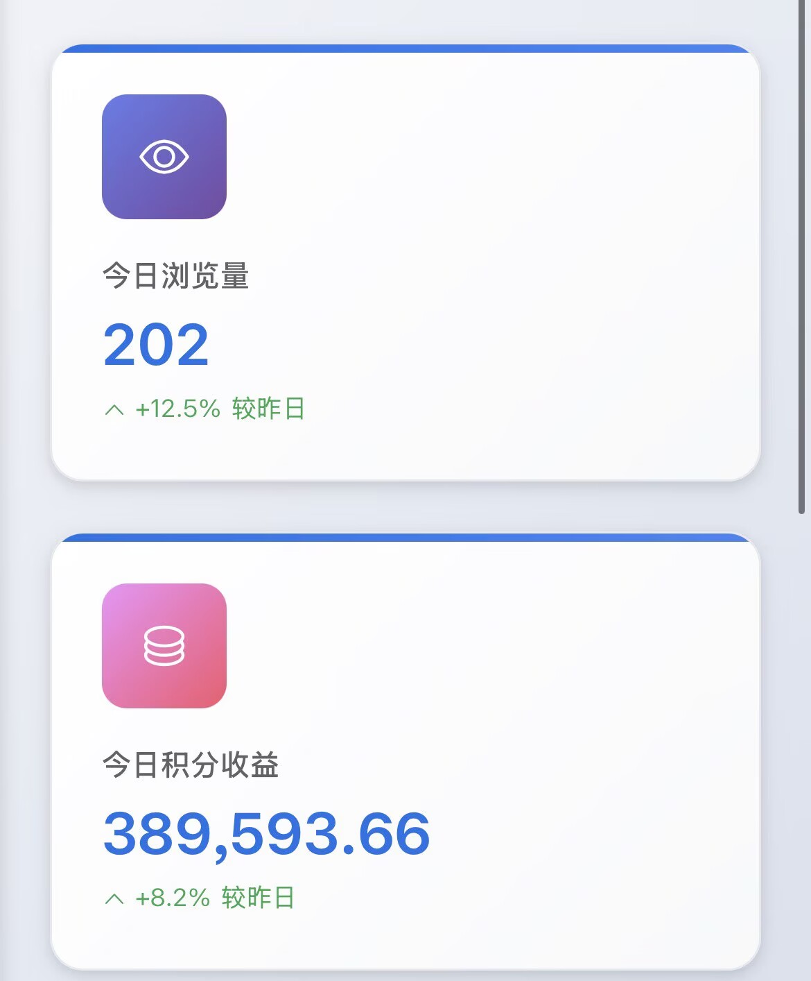 图片[2]-【高端精品】外面收费1688的青苹果无限看广告联盟掘金全自动挂机项目，单机一天30+【挂机脚本+使用教程】-全民创业网