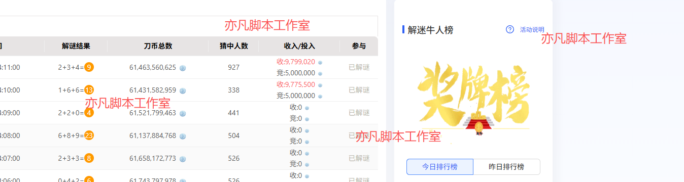 图片[4]-【高端精品】外面收费2888的石头岛+哆来咪二合一全自动挂机打金项目，号称一天3张轻轻松松【打金助手+使用教程】-全民创业网