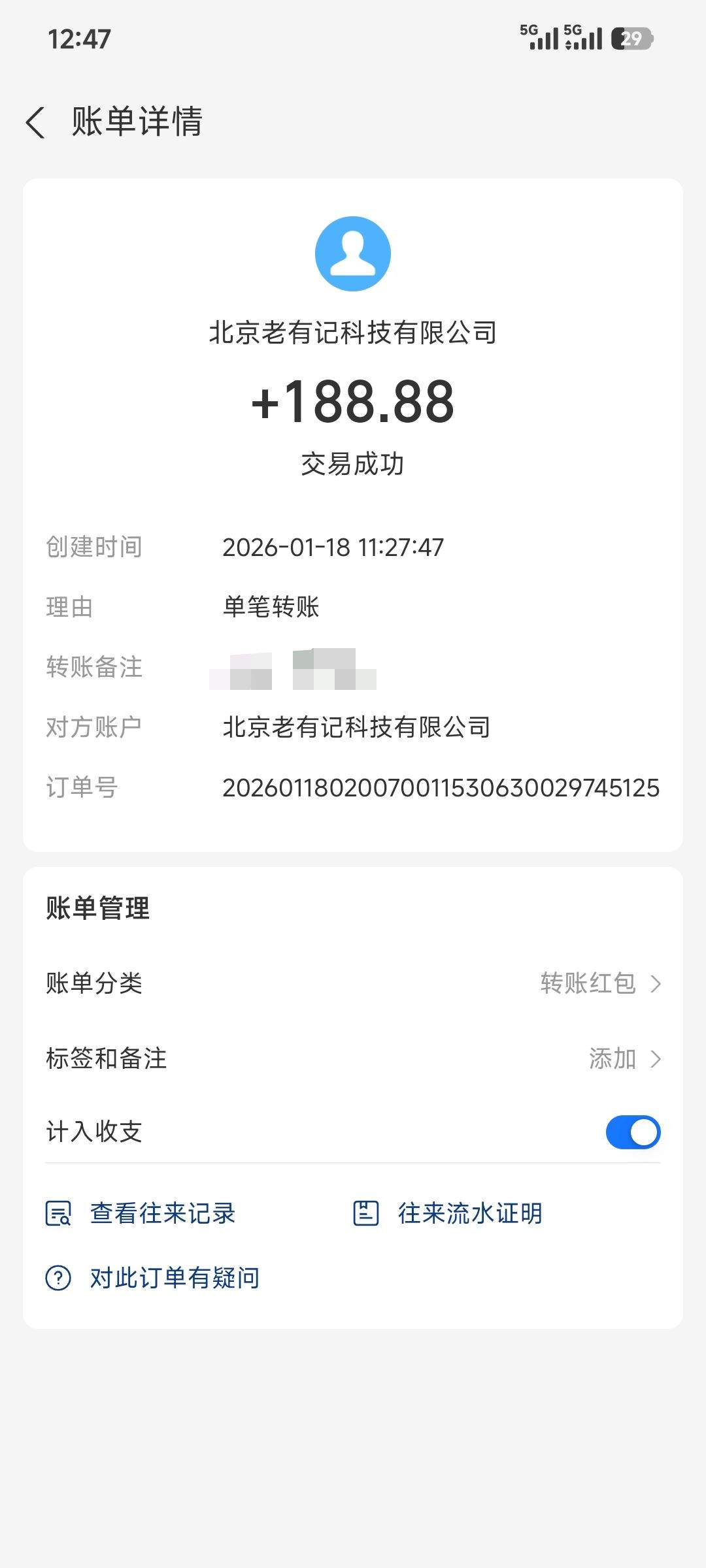 图片[4]-外面收费699的潮玩卡西协议全自动挂机项目，签到看广告每天3分钟，单号8+【协议脚本+使用教程】-全民创业网