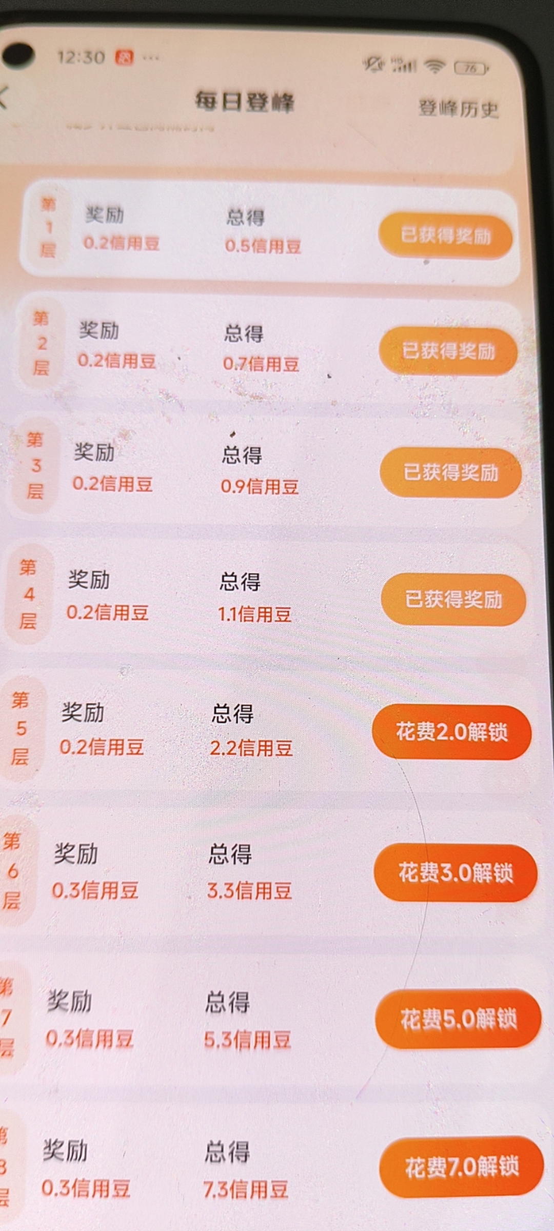 图片[1]_外收费998的火聚生活全自动挂机项目，单机一天5-10+【脚本+教程】_乐帮资源库