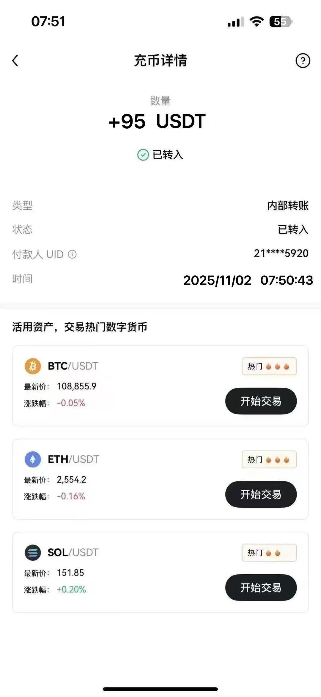 图片[7]-【高端精品】外面收费1688的飞机小游戏全自动挂机撸美金项目，可无限矩阵单窗口收益30+【挂机脚本+详细教程】-全民创业网