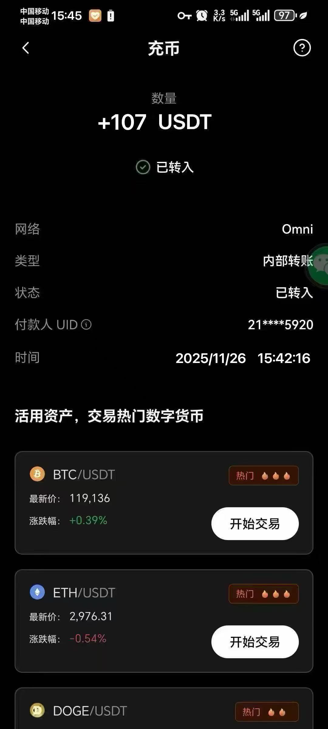 图片[6]-【高端精品】外面收费1688的飞机小游戏全自动挂机撸美金项目，可无限矩阵单窗口收益30+【挂机脚本+详细教程】-全民创业网