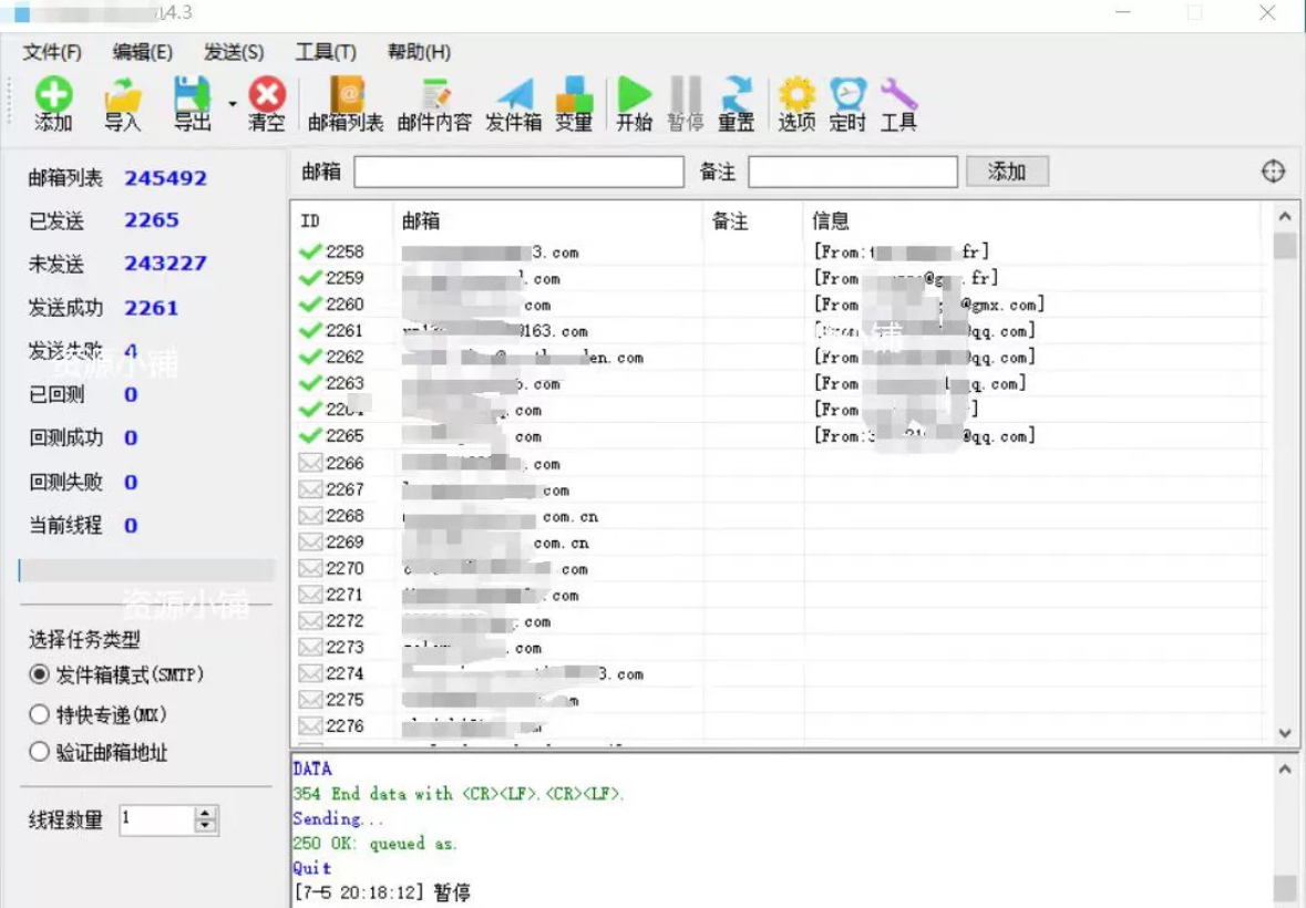 图片[2]-【引流神器】最新版STMP协议邮箱群发器，多功能全自动日发十万条【协议脚本+使用教程】-全民创业网