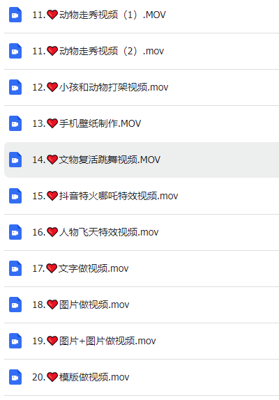 图像