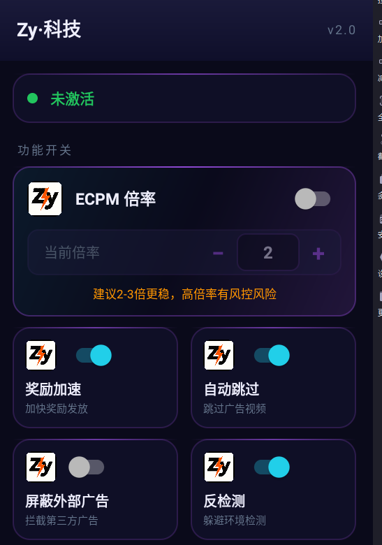 图片[3]-外面收费998的小游戏跳广告模块项目，号称单机一天100+【功能脚本+使用教程】-全民创业网
