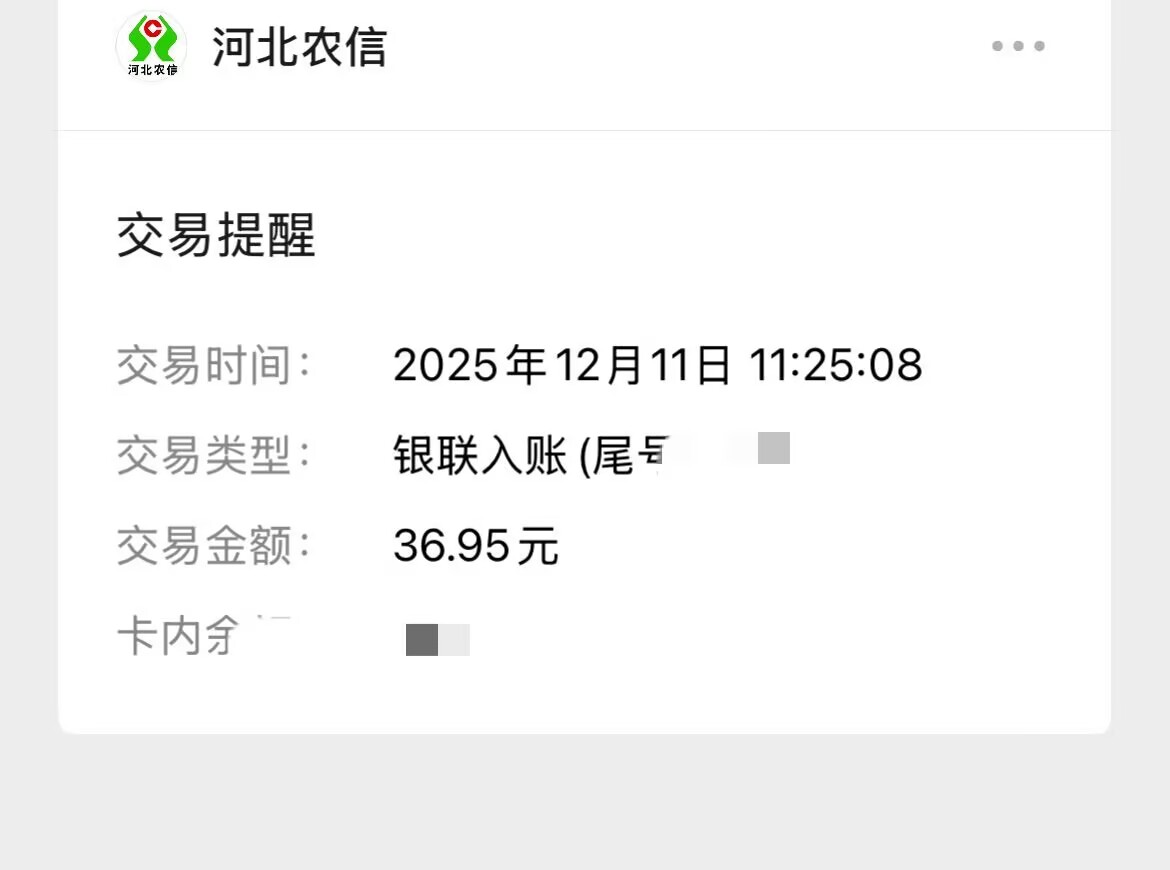 图片[3]-【高端精品】外面收费1688的青苹果无限看广告联盟掘金全自动挂机项目，单机一天30+【挂机脚本+使用教程】-全民创业网