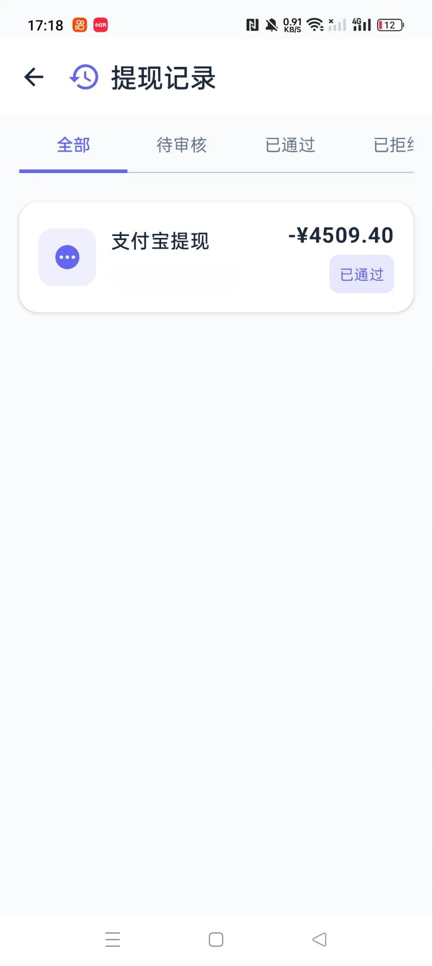 图片[2]-【高端精品】最新番茄音乐人任务系统全自动挂机项目，号称日赚300+【挂机脚本+使用教程】-全民创业网