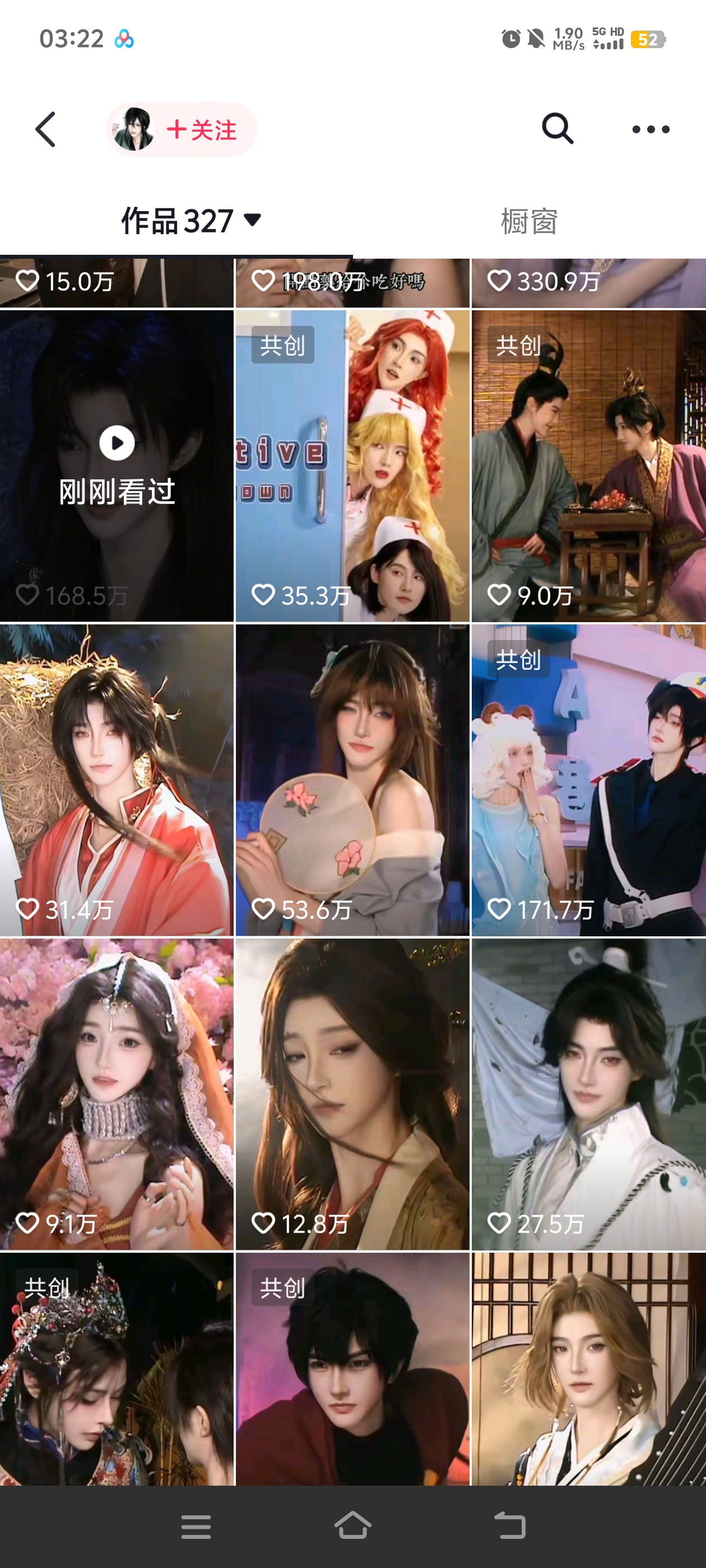 图片[3]-【高端精品】最新鲁班搭档sss+版视频搬运软件，一键搬运视频20+种自动处理模式一键搬运成原创【永久软件+使用教程】-全民创业网