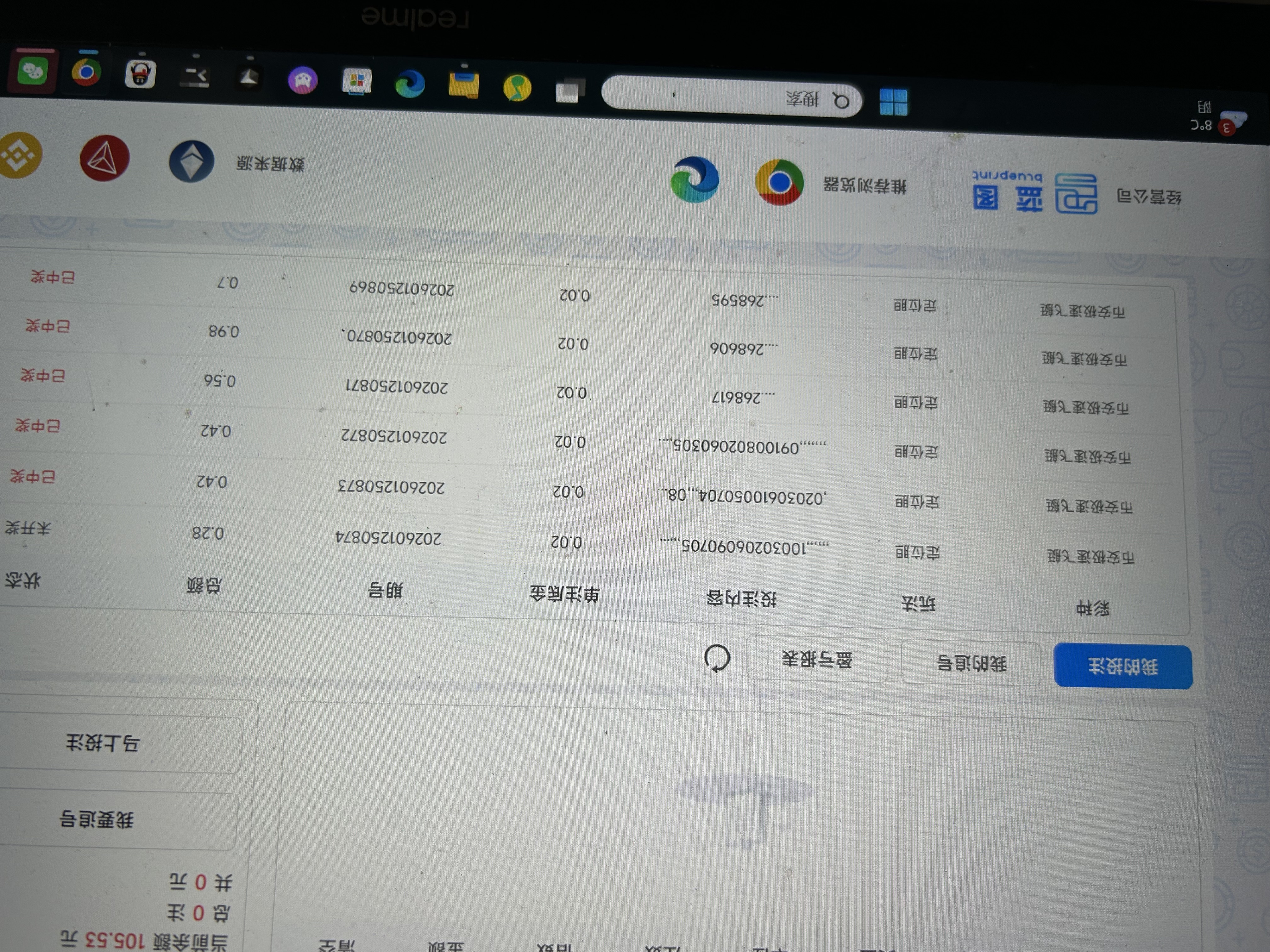 图片[3]-【高端精品】外面收费2888的飞艇定位胆挂机打金项目，号称胜率百分之90以上【打金助手+使用教程】-全民创业网