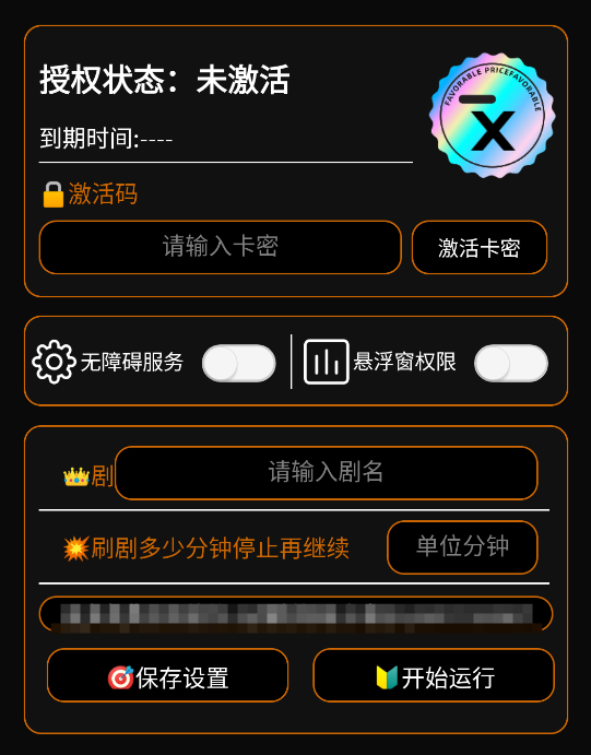 最新火龙漫剧项目,号称单号爆火日入100+