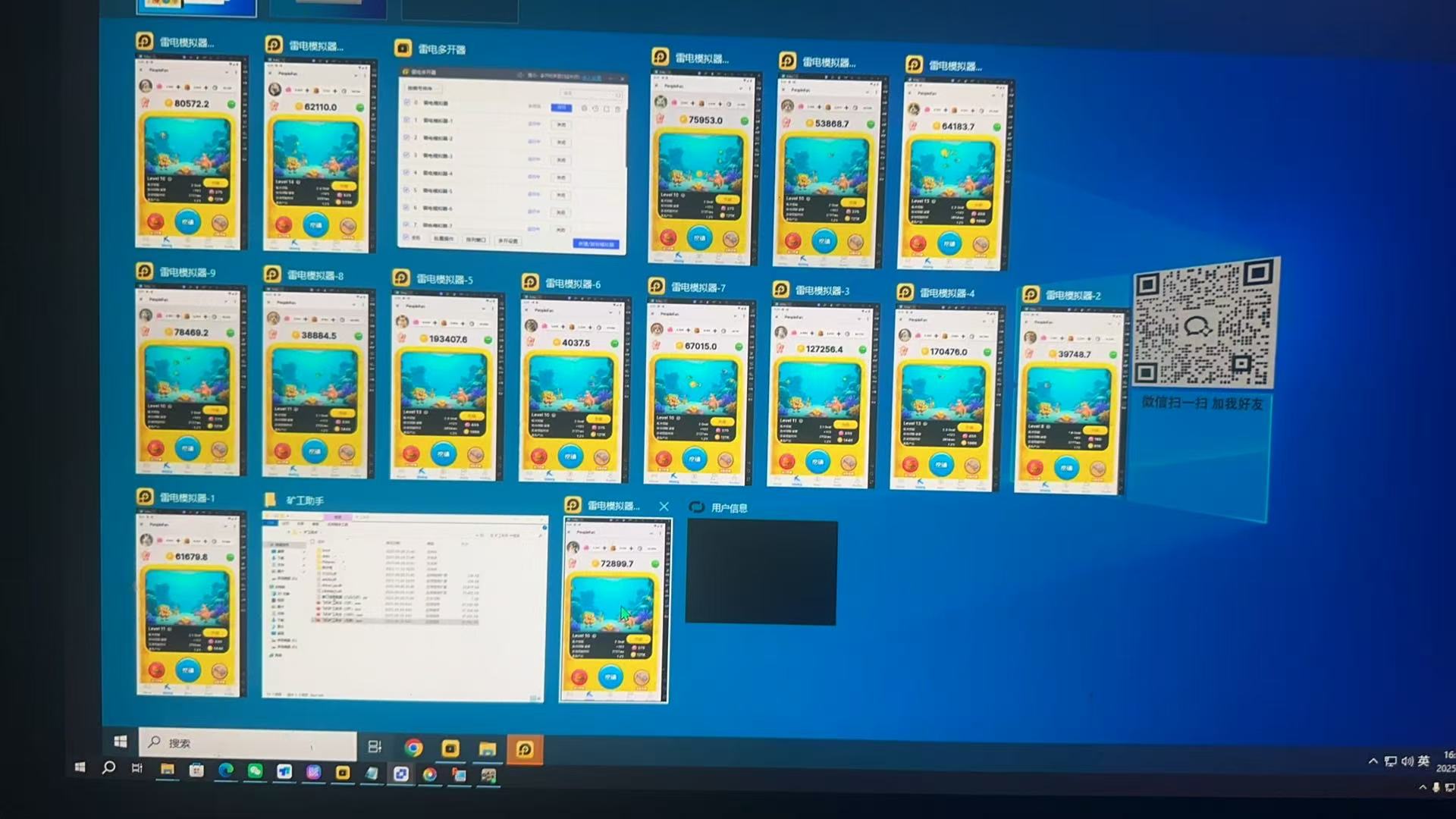 图片[3]-【高端精品】外面收费1688的飞机小游戏全自动挂机撸美金项目，可无限矩阵单窗口收益30+【挂机脚本+详细教程】-全民创业网