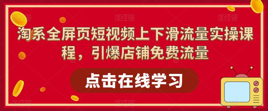 【低保项目】支付宝浏览关注任务，脚本全自动挂机，号称单机日入10+【安卓脚本+操作教程】
