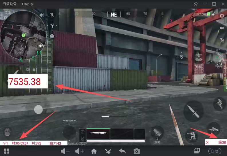 图片[3]-最新三角洲全自动跑刀摸金挂机项目，单窗口30+稳定跑刀不封单日轻松1千万【挂机脚本+使用教程】-全民创业网