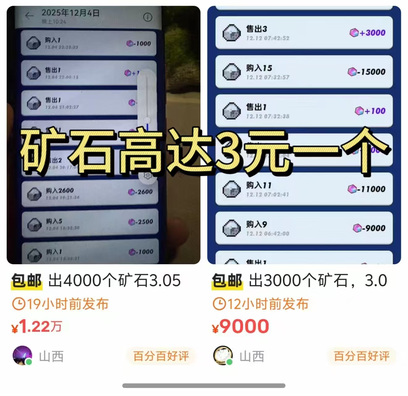 图片[3]-【高端精品】最新方块兽全自动挂机躺赚脚本，综合胜率高达91%。单日躺赚300+【协议脚本+使用教程】-全民创业网