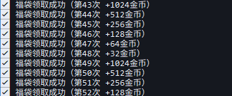 图片[2]-最新口袋畅听广告掘金协议全自动挂机项目，单机一天5+可批量放大【协议脚本+使用教程】-全民创业网