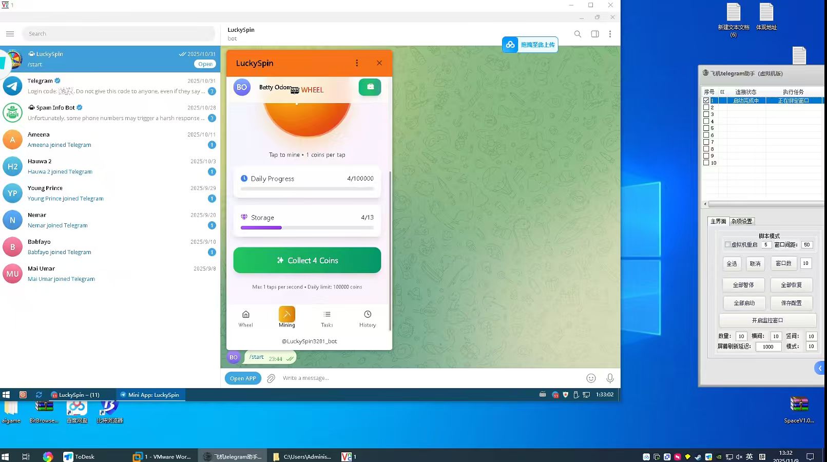图片[3]-【高端精品】全网首发最新海外电报全自动广告掘金挂机撸美刀项目，单窗口一天20-30+【挂机脚本+使用教程】-全民创业网