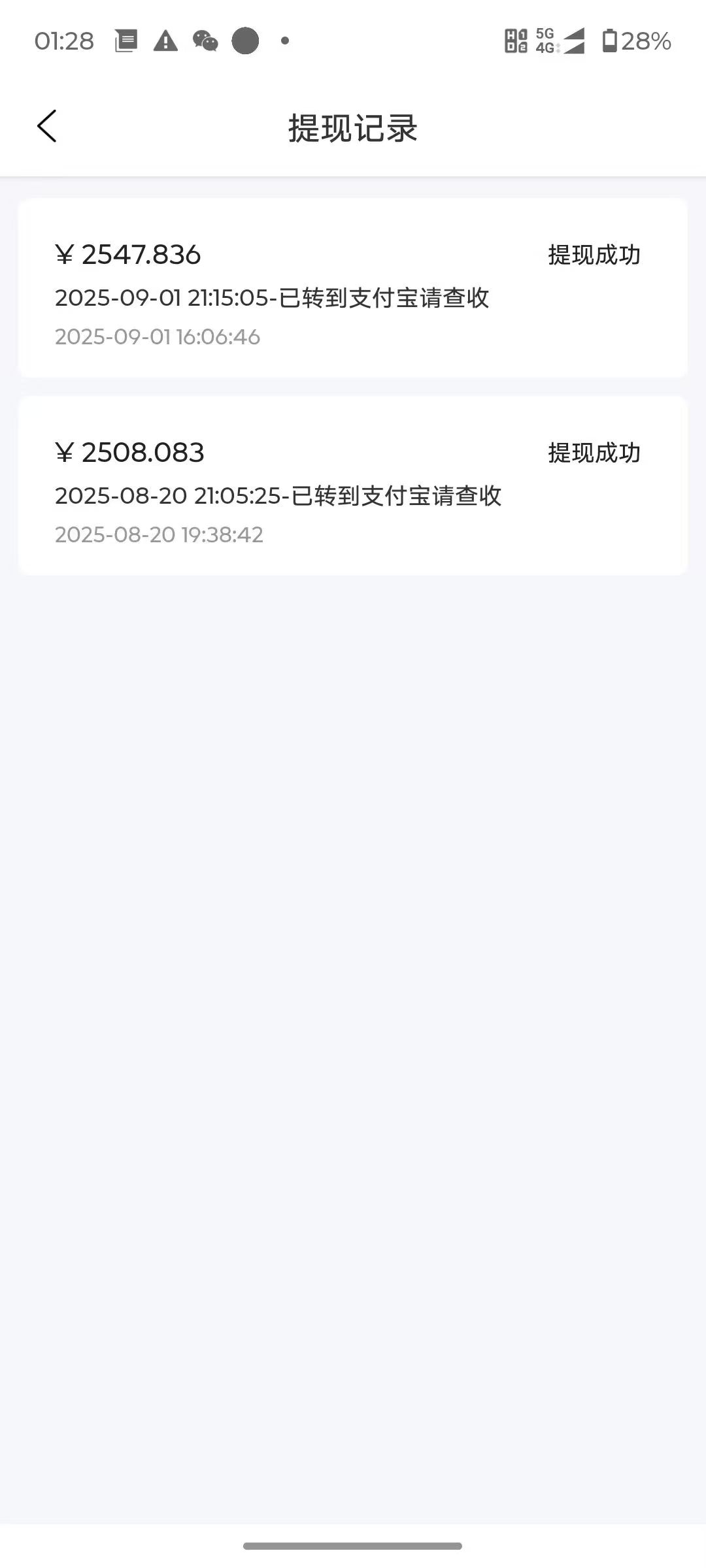 申小豹电商商品浏览全自动+手动挂机撸金项目脚本+收益结算，单机日收益200+多号多撸(图2)