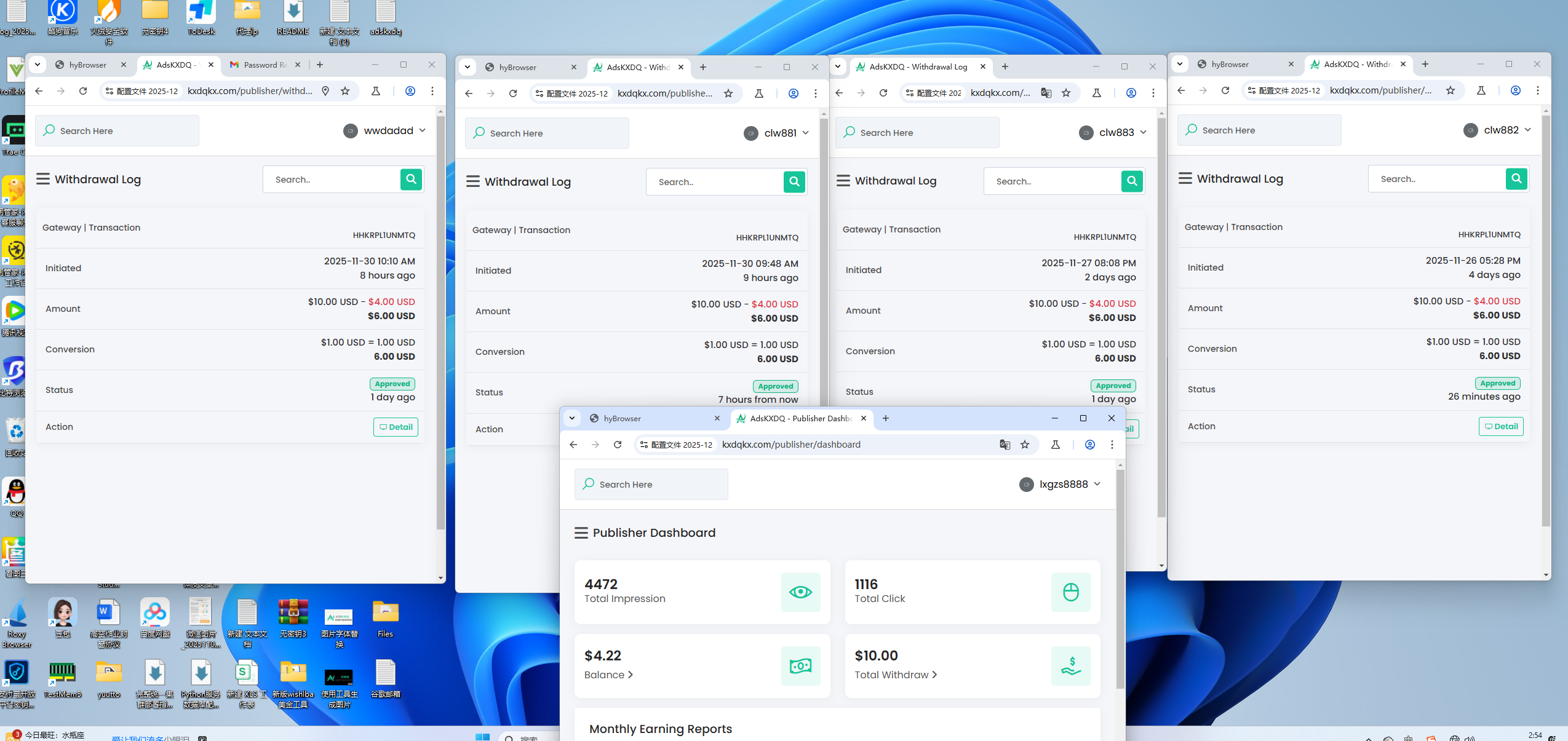 图片[3]-【高端精品】外面卖3888的最新国外多平台广告联盟全自动挂机项目，号称单机一天300刀【挂机脚本+使用教程】-全民创业网