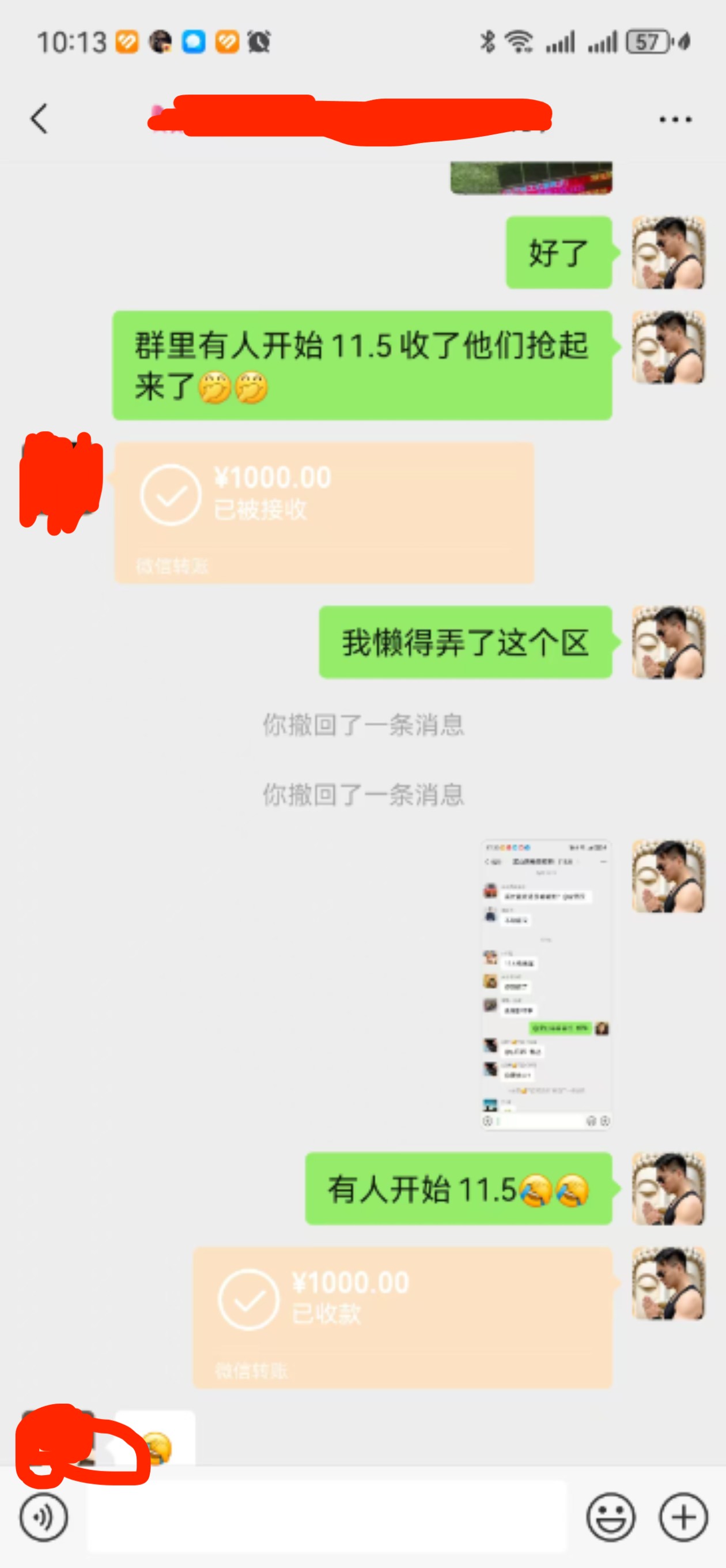 图片[2]-【高端精品】外面收费688的梁山传奇手游全自动搬砖挂机项目，单机日产200+【挂机脚本+使用教程】-全民创业网