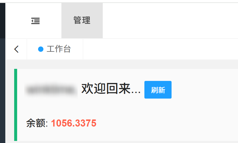 DY协议G机点赞项目协议脚本，号称单日最少30+，可矩阵操作(图3)