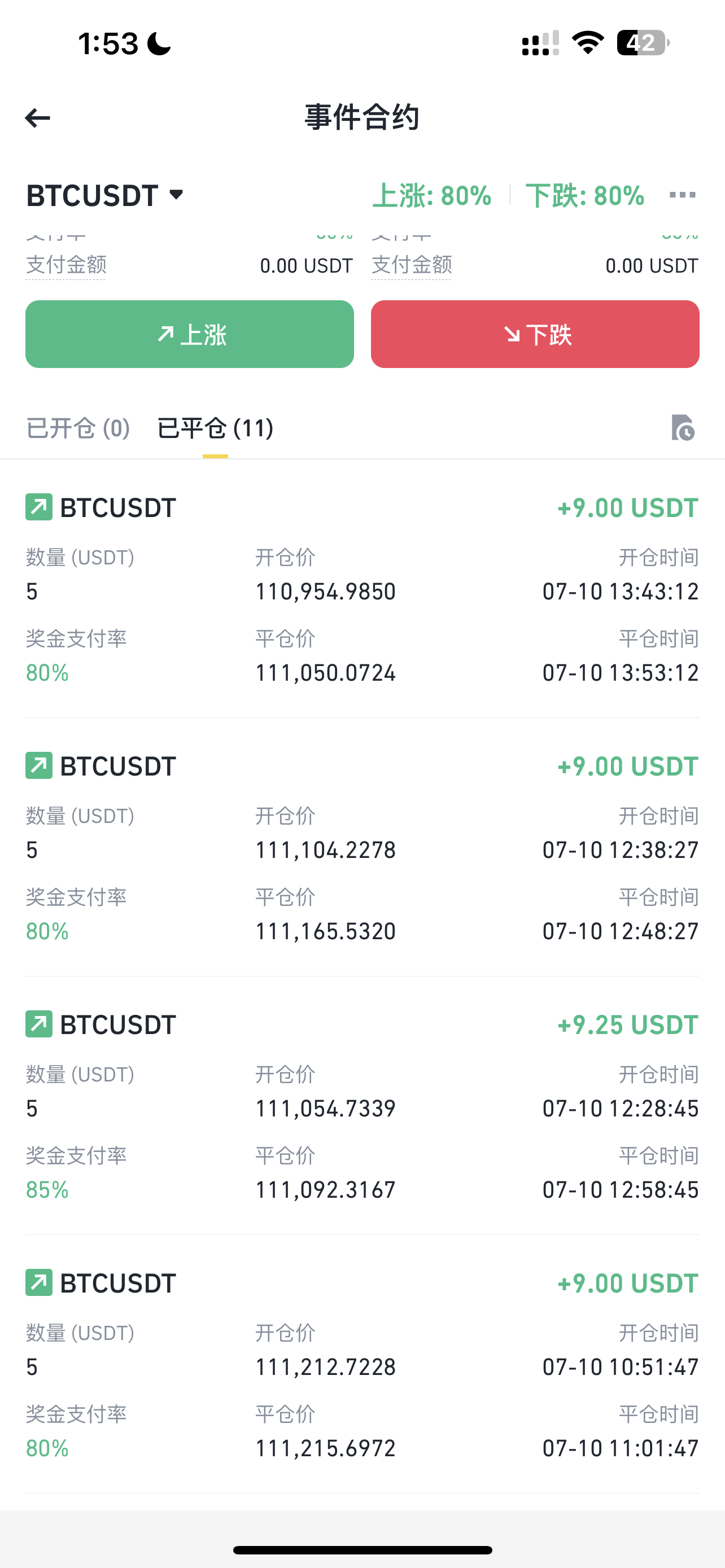 (图4)