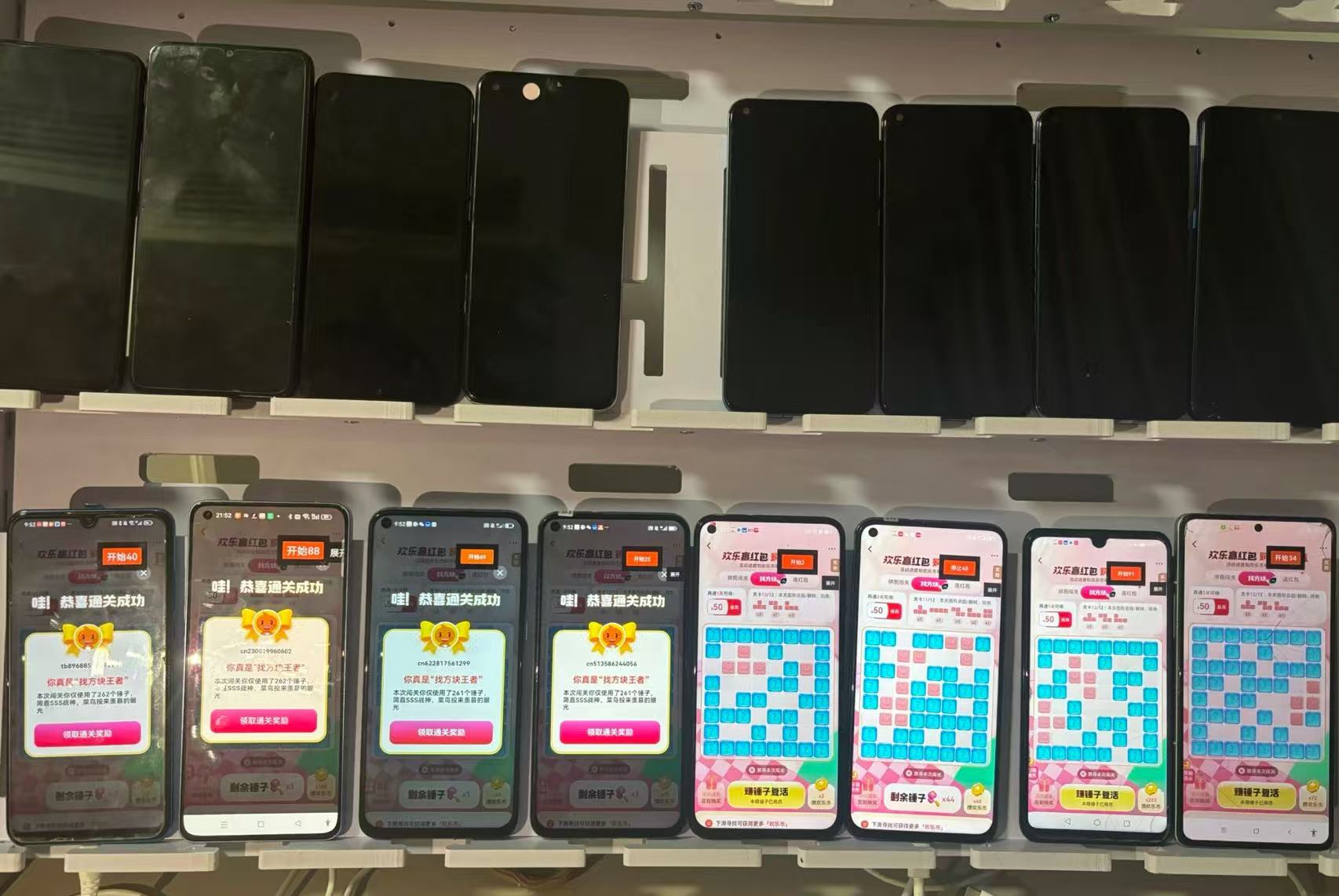 图片[3]-【高端精品】最新菜鸟平台砸冰块游戏全自动挂机撸金豆，单机利润40+可无限放大【挂机脚本+使用教程】-全民创业网