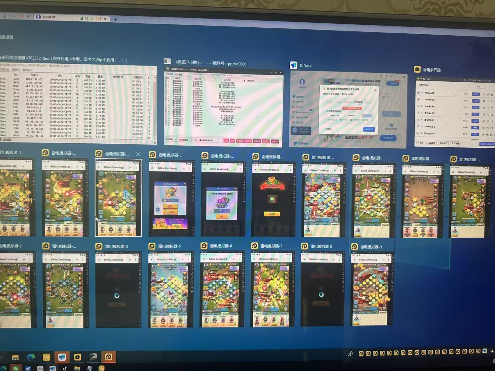 图片[2]-最新飞机平台枯骨战士挂机撸美金项目，可无限矩阵单窗口收益30+ 【挂机脚本+详细教程】-全民创业网